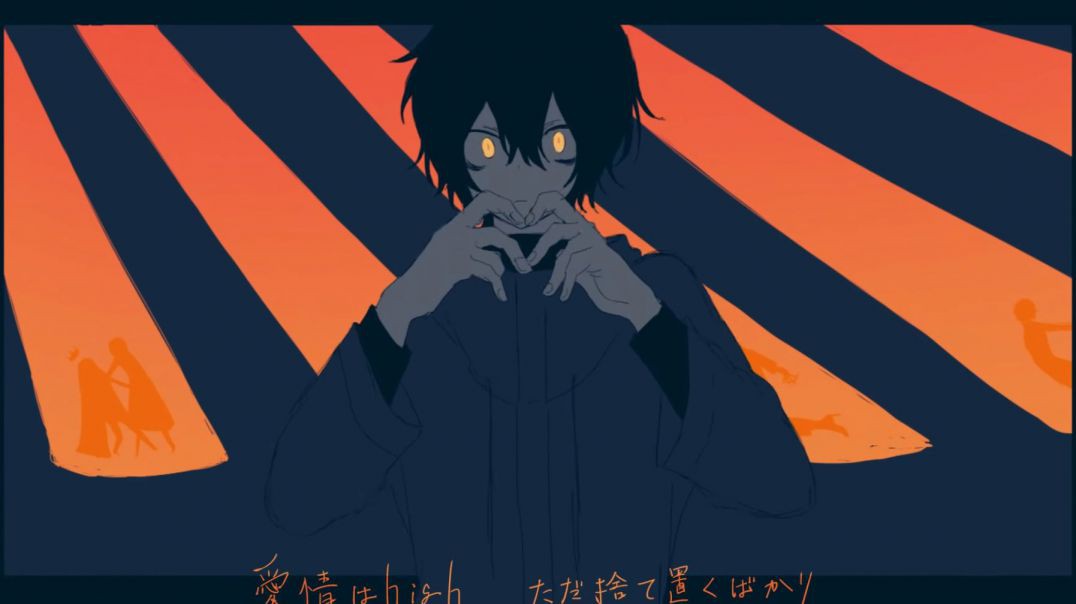 YELLOW 神山羊